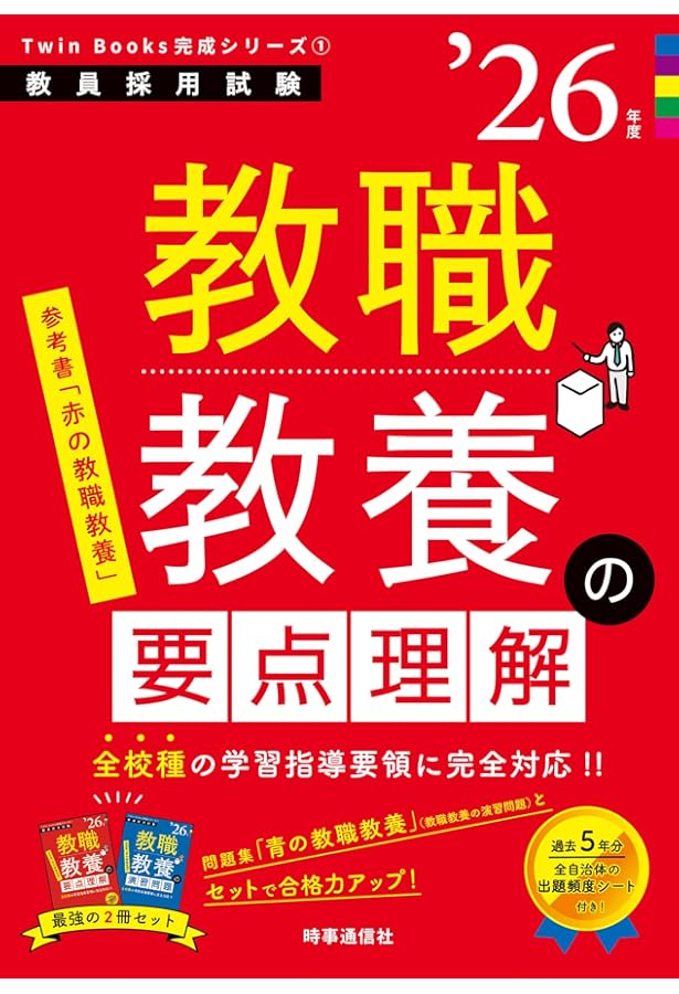 【中古】 神奈川県・横浜市・川崎市・相模原市の美術科過去問 ２０１５年度版/協同出版/協同教育研究会 4319744225.jpg